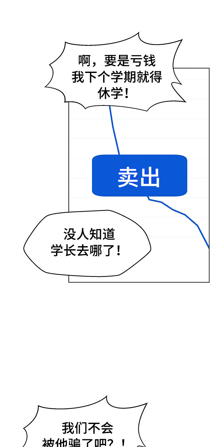 第15话11