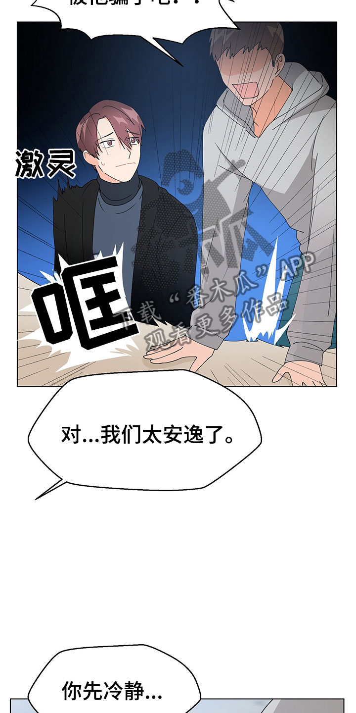 第15话12