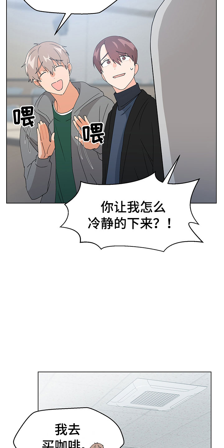 第15话13