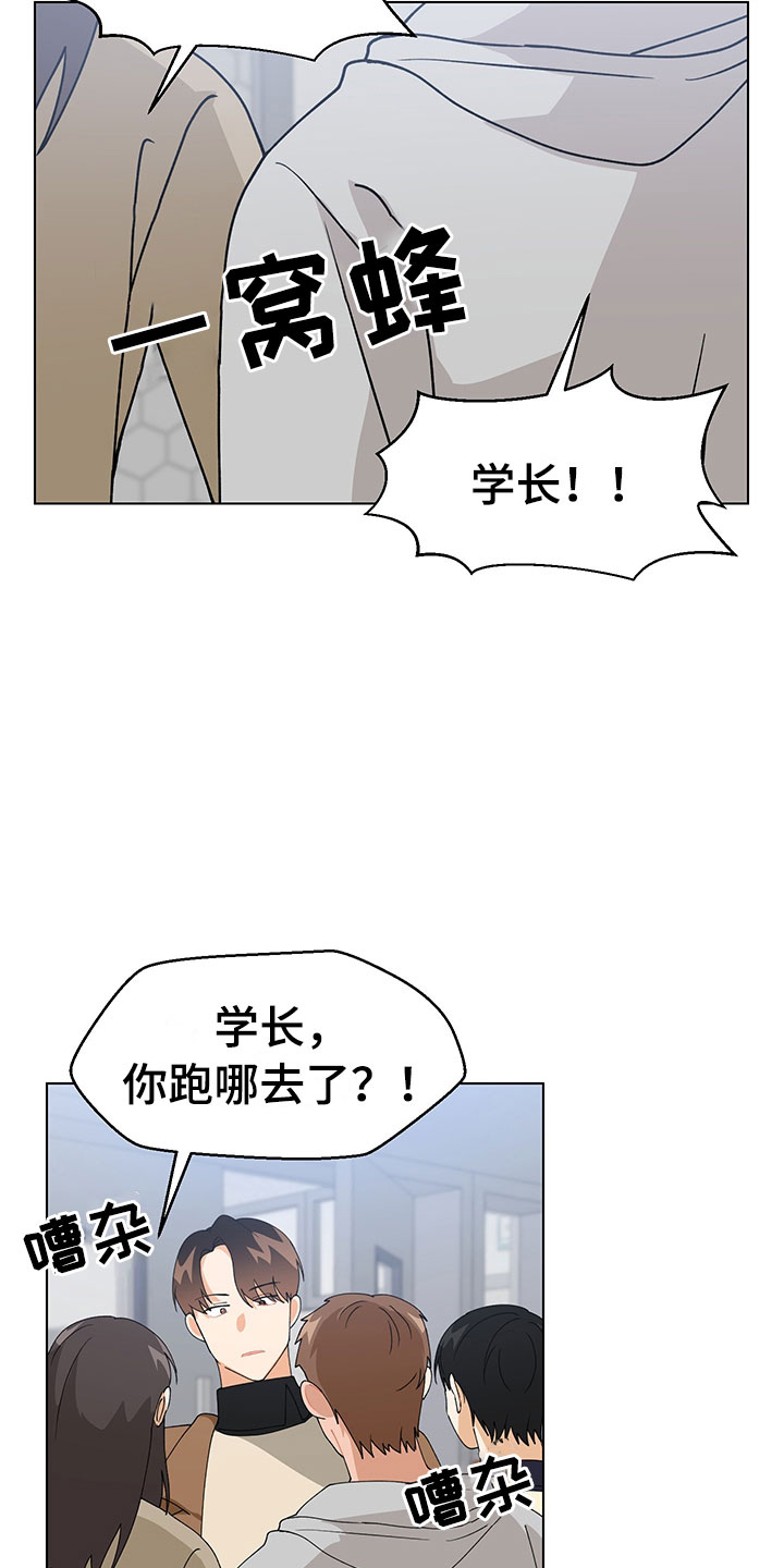 第15话18