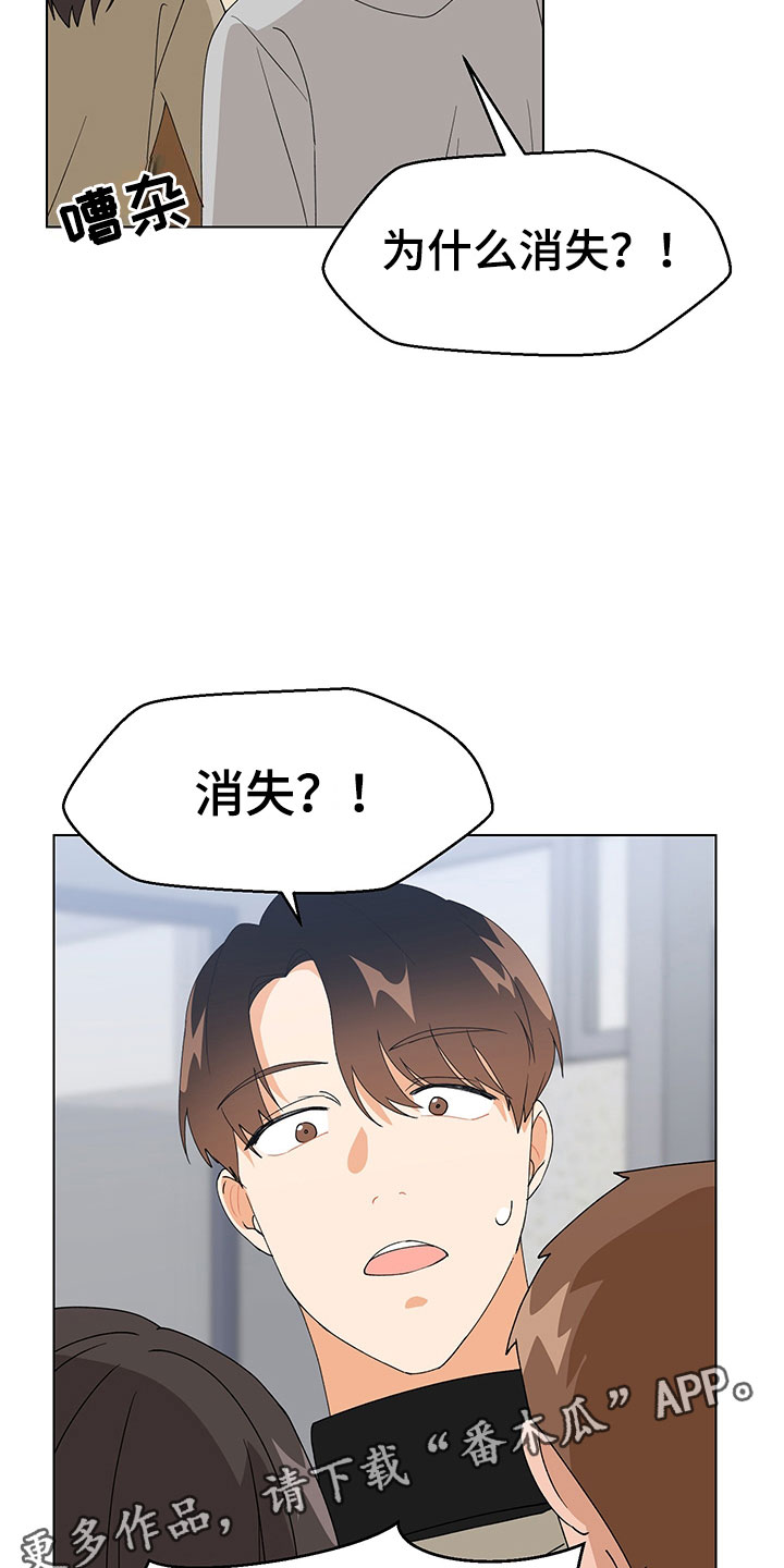 第15话19