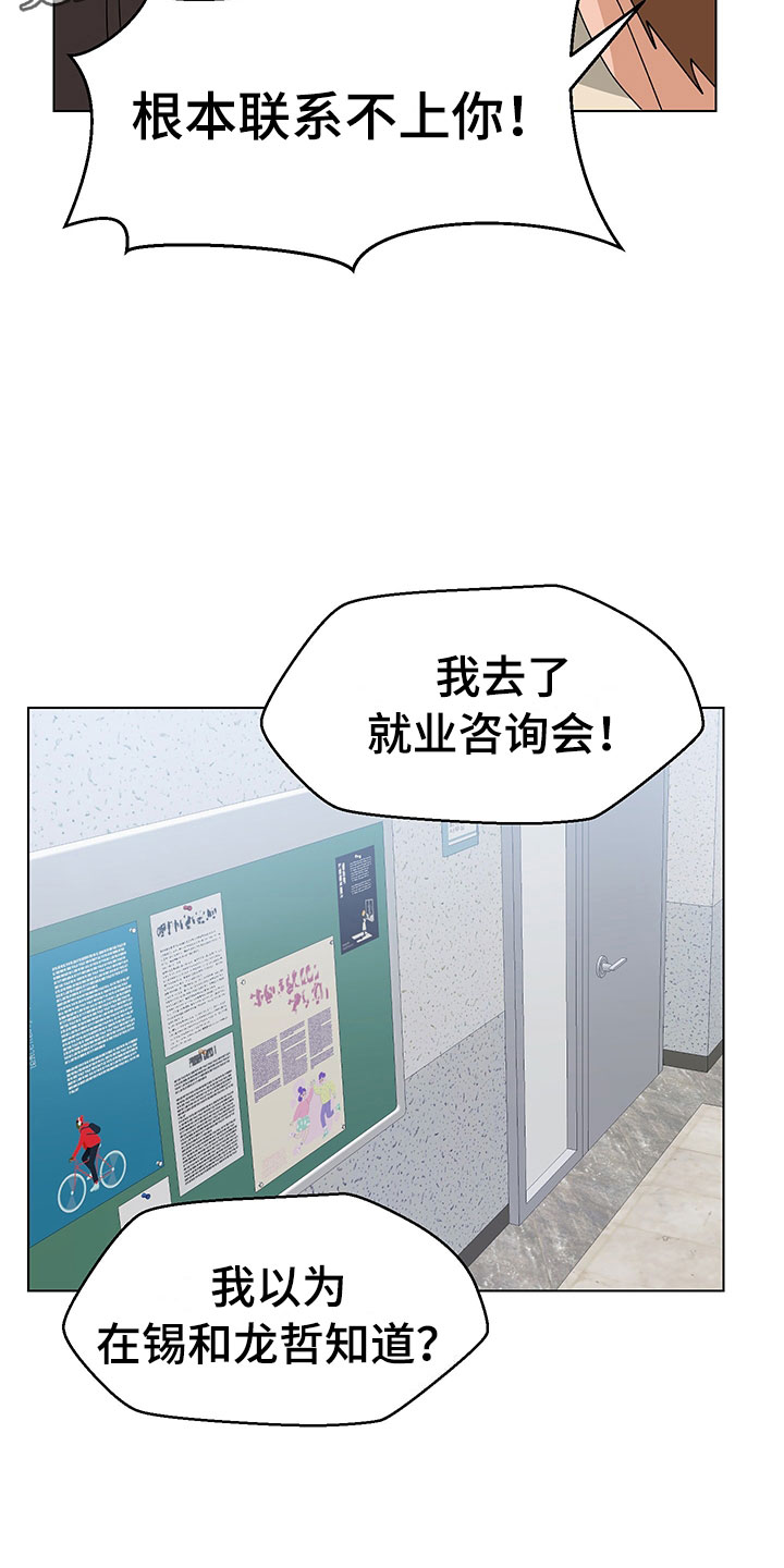 第15话20