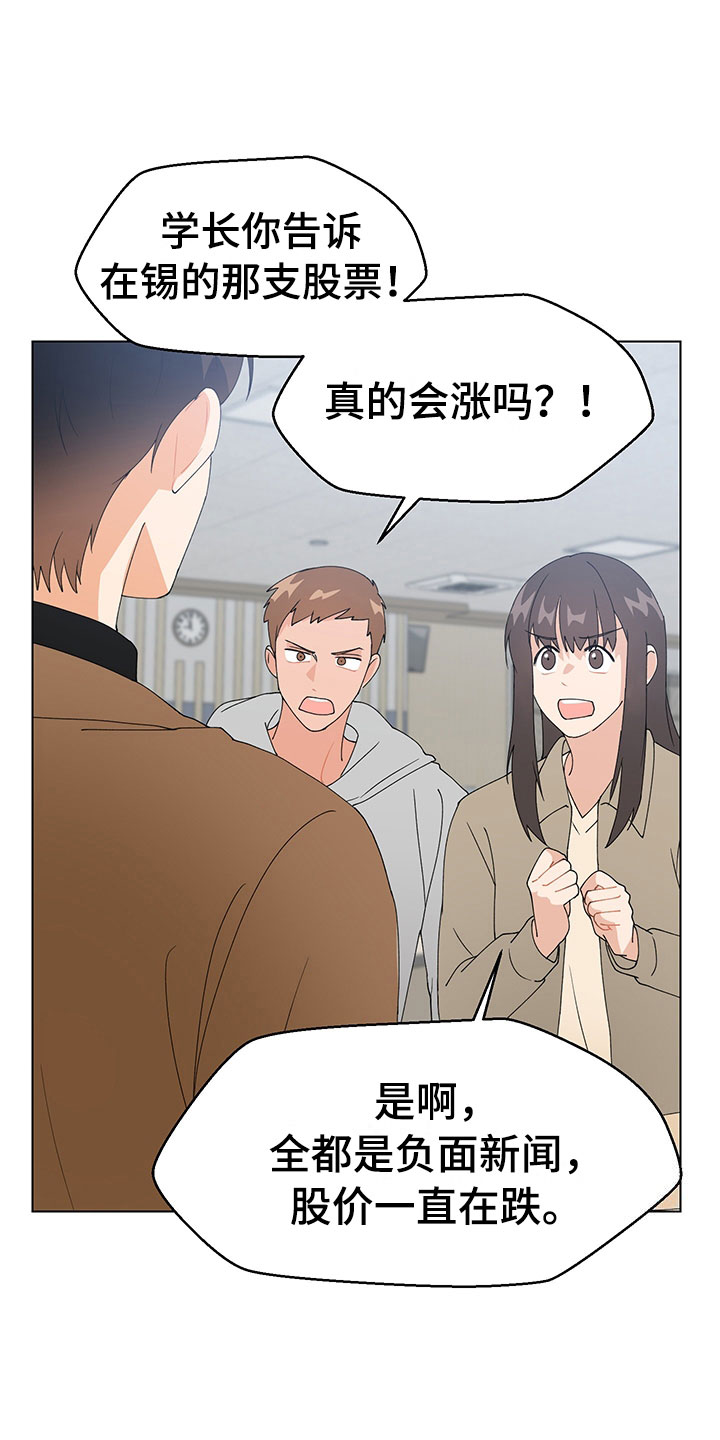 第15话23