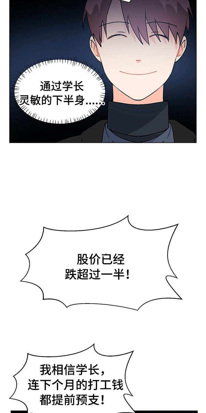 第15话26