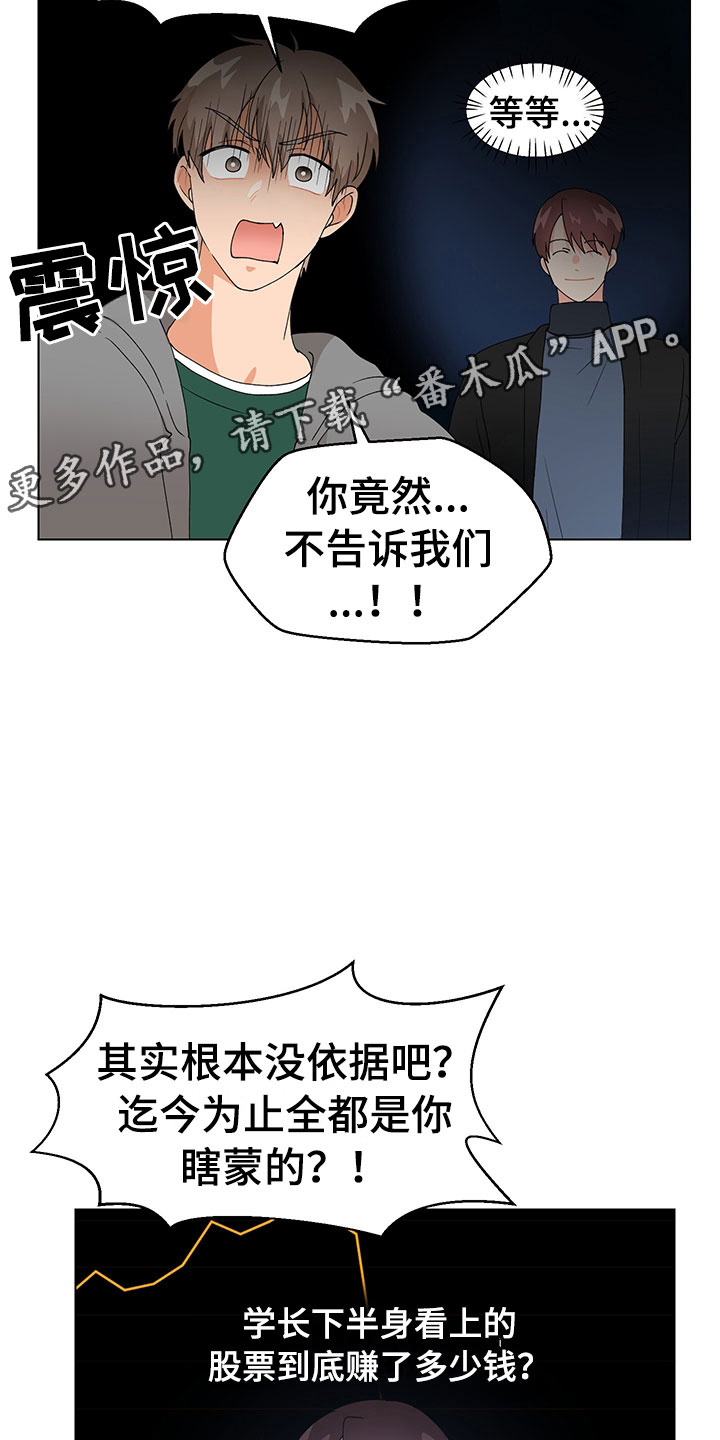 第15话27