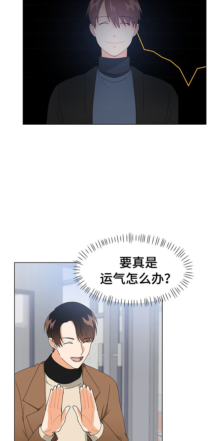 第15话28