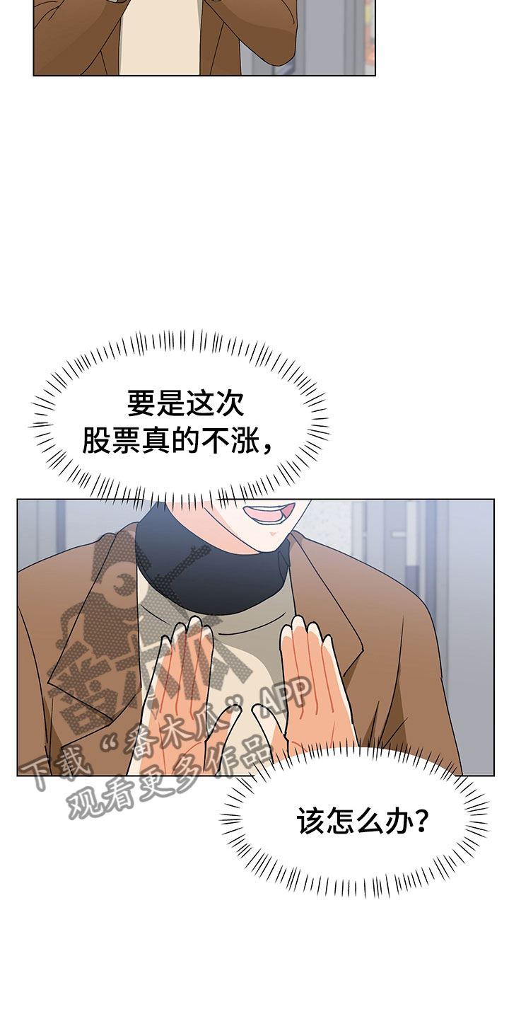 第15话29