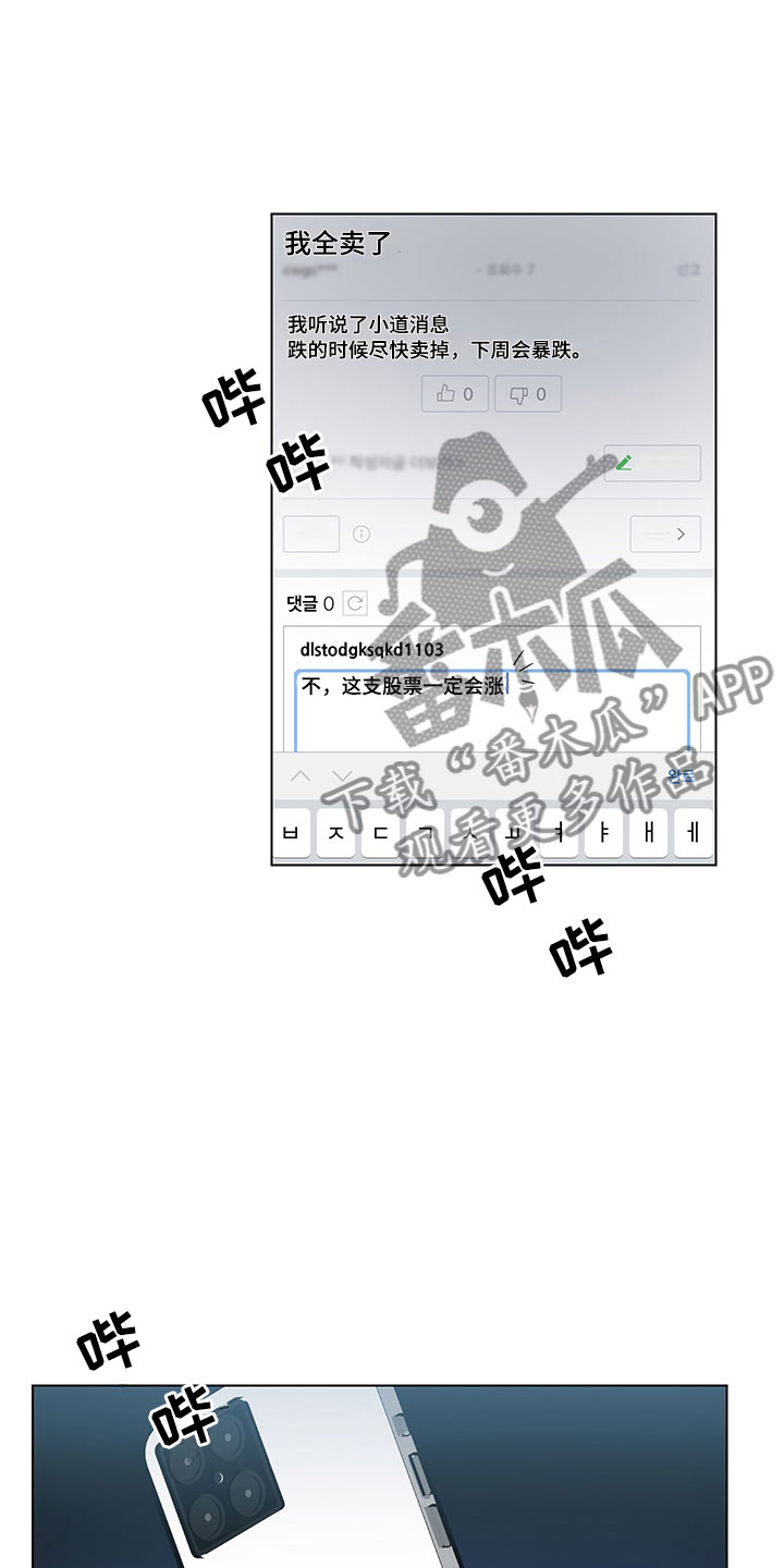 第15话4