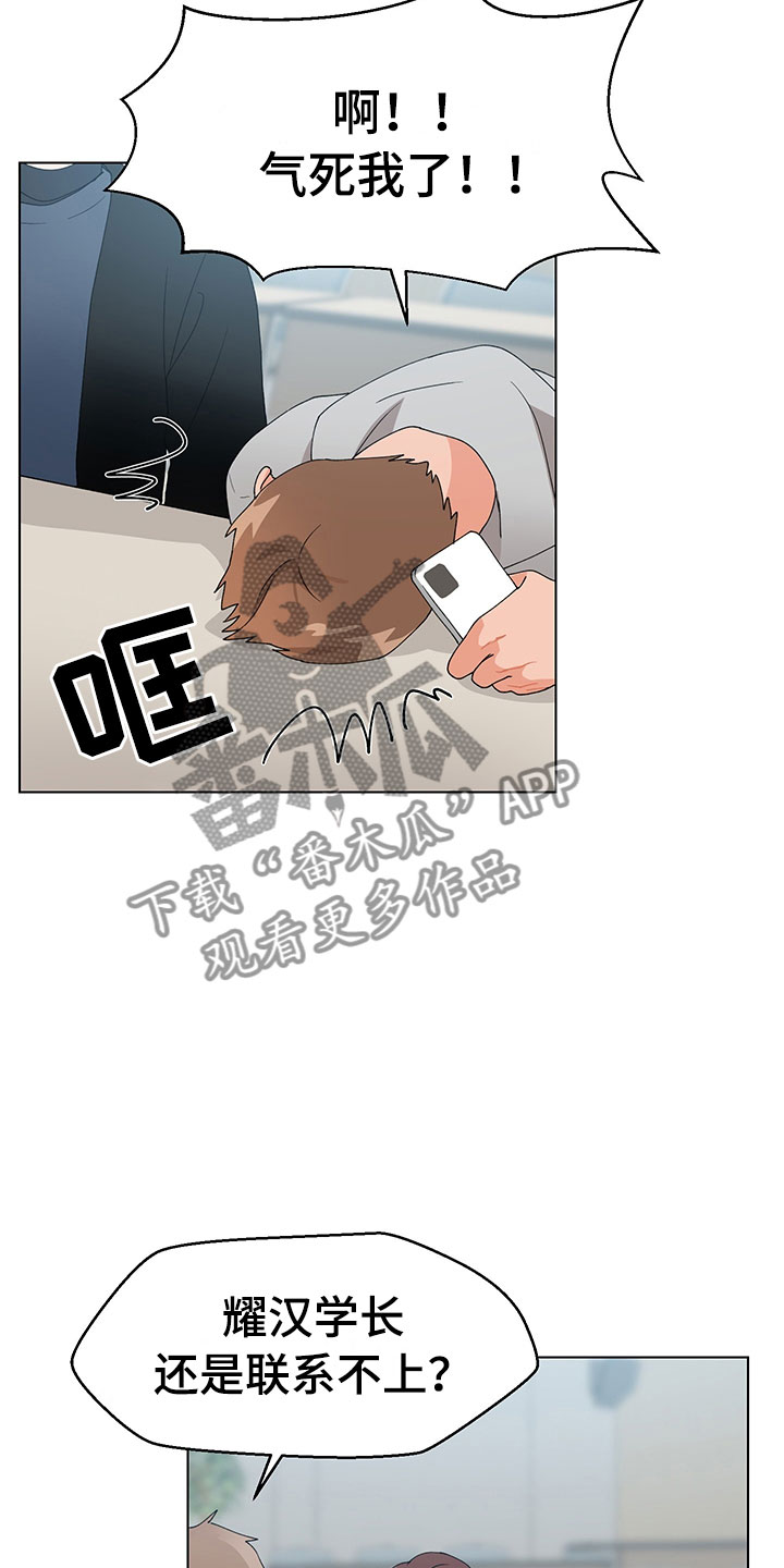 第15话6