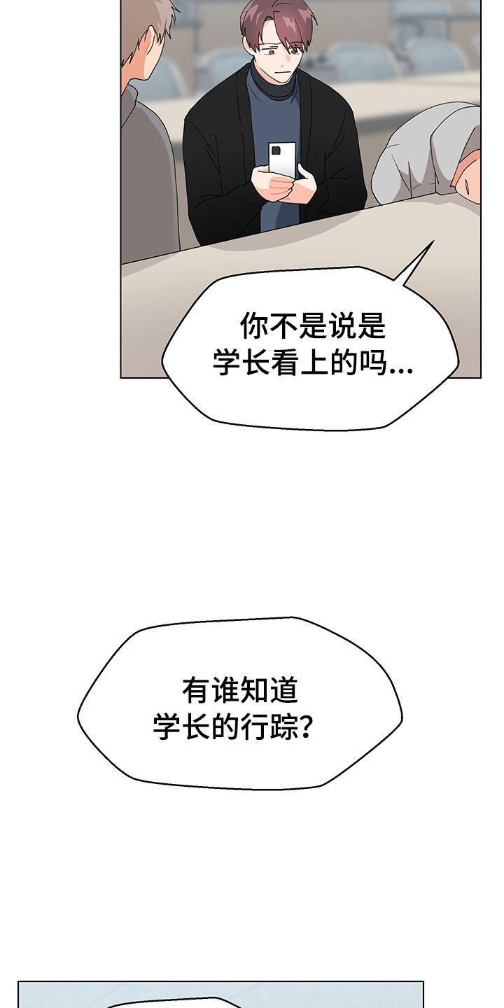 第15话7