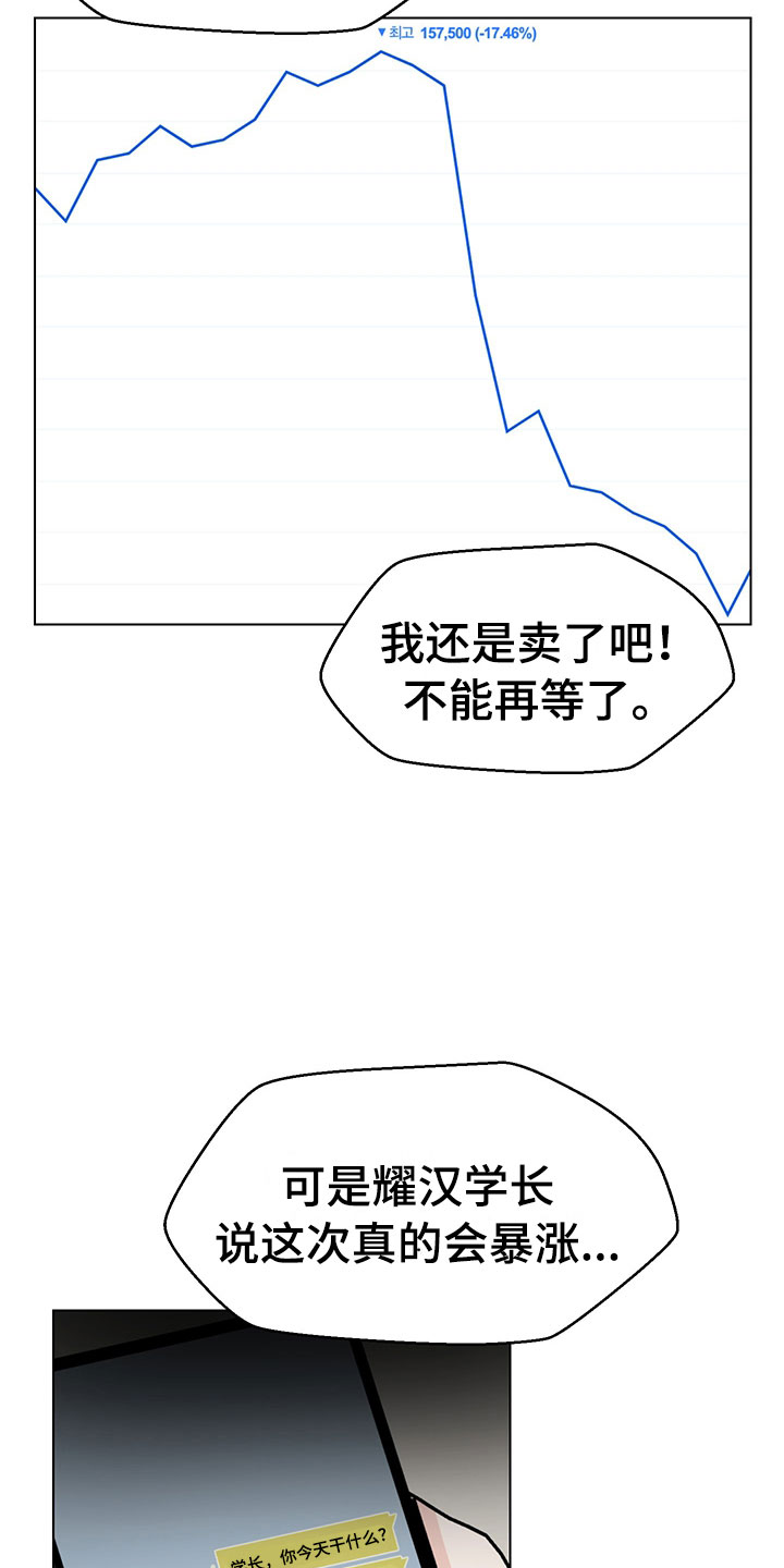 第15话9