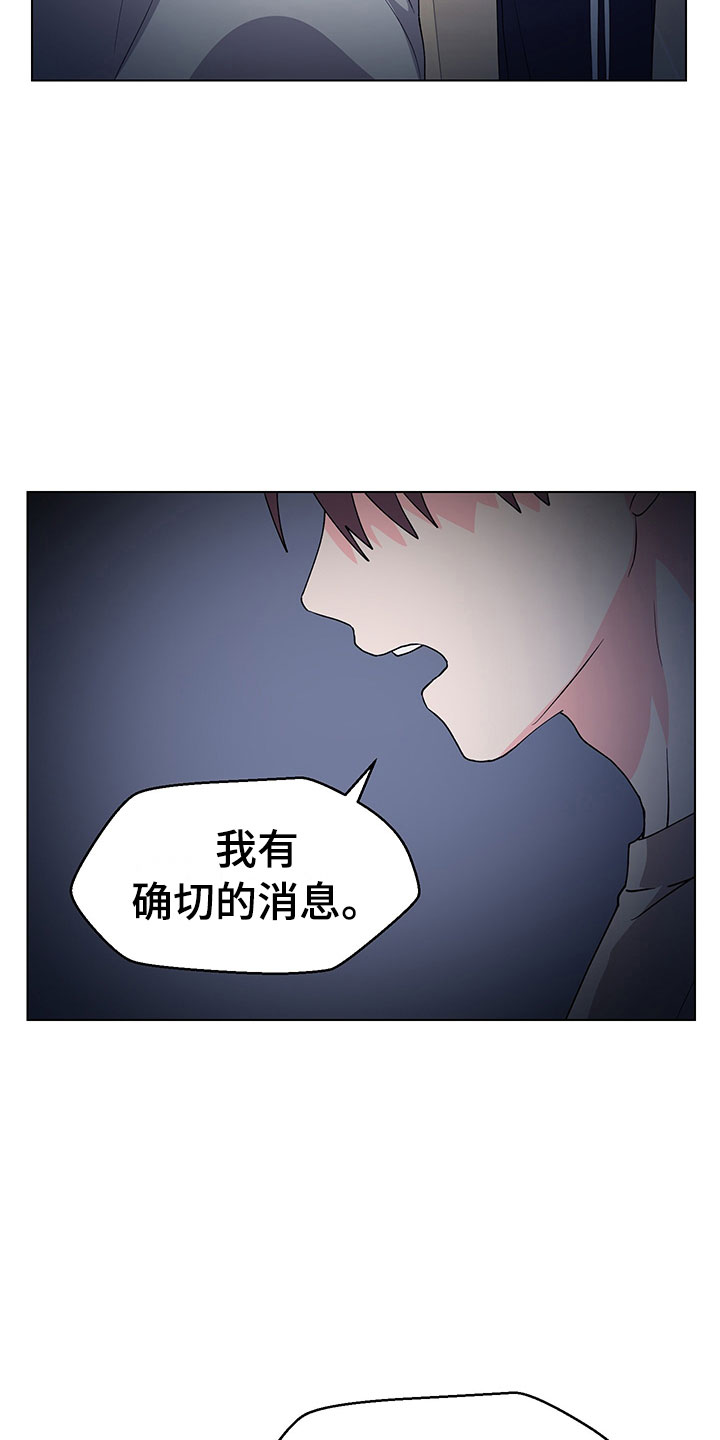 第14话11