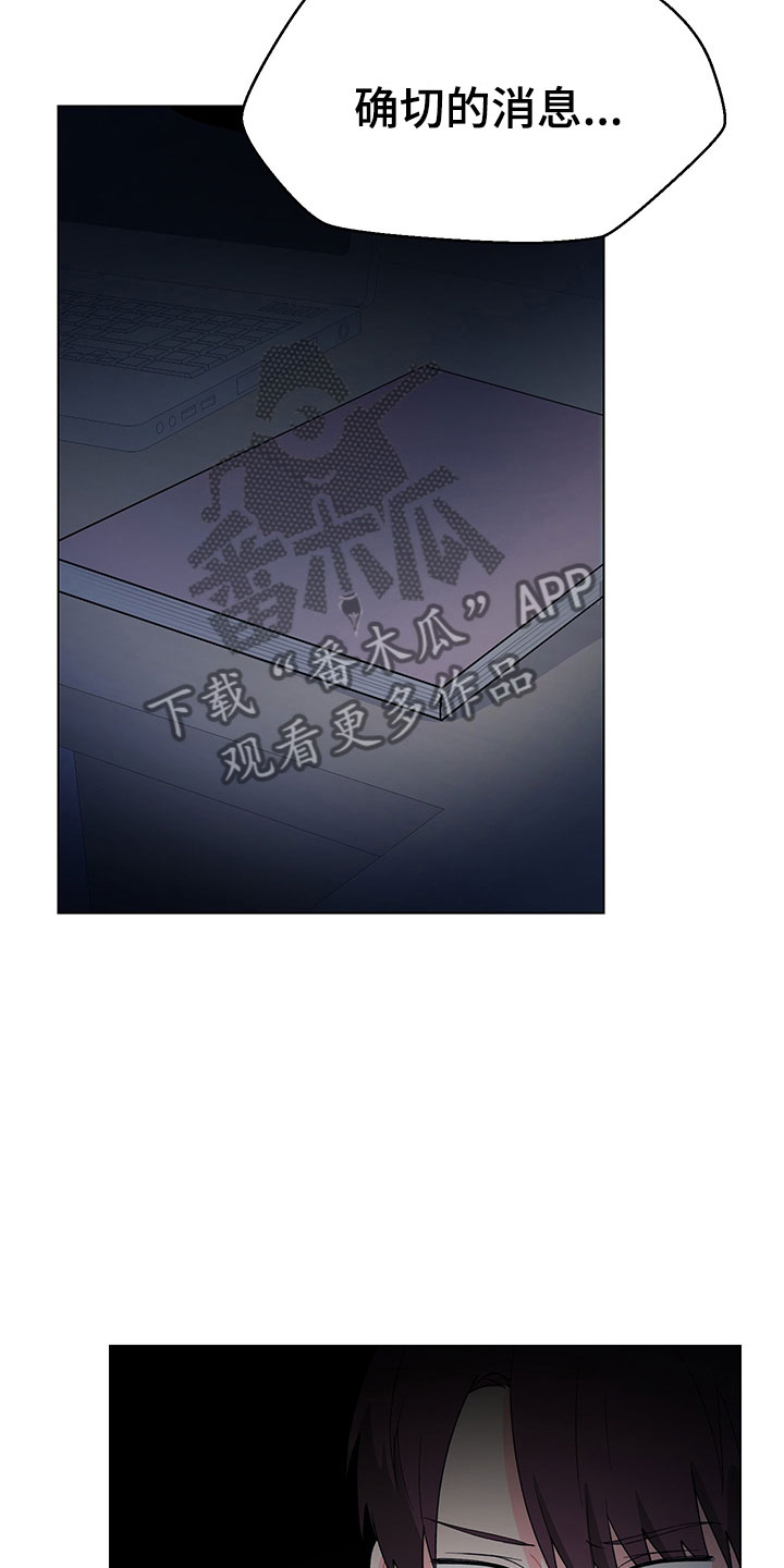 第14话12