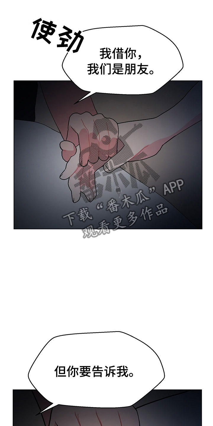 第14话14