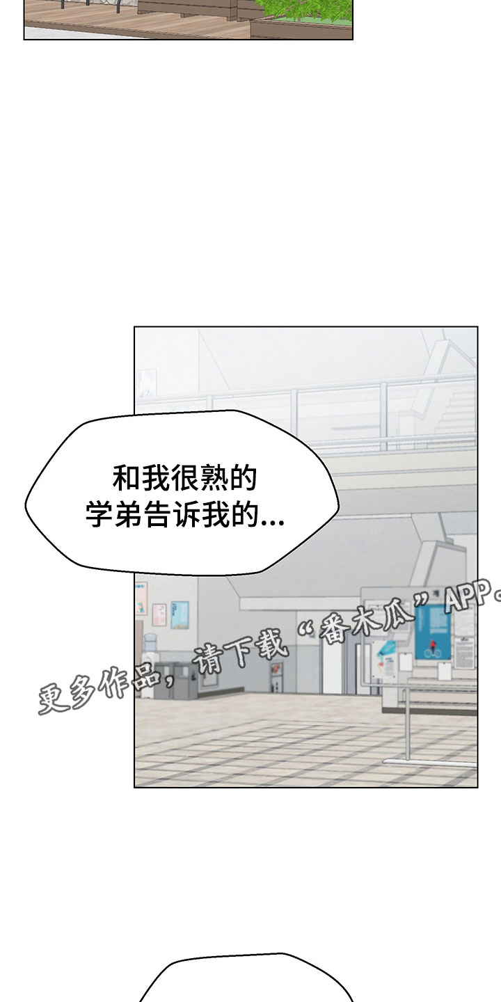 第14话16