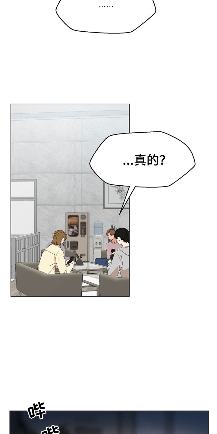 第14话17