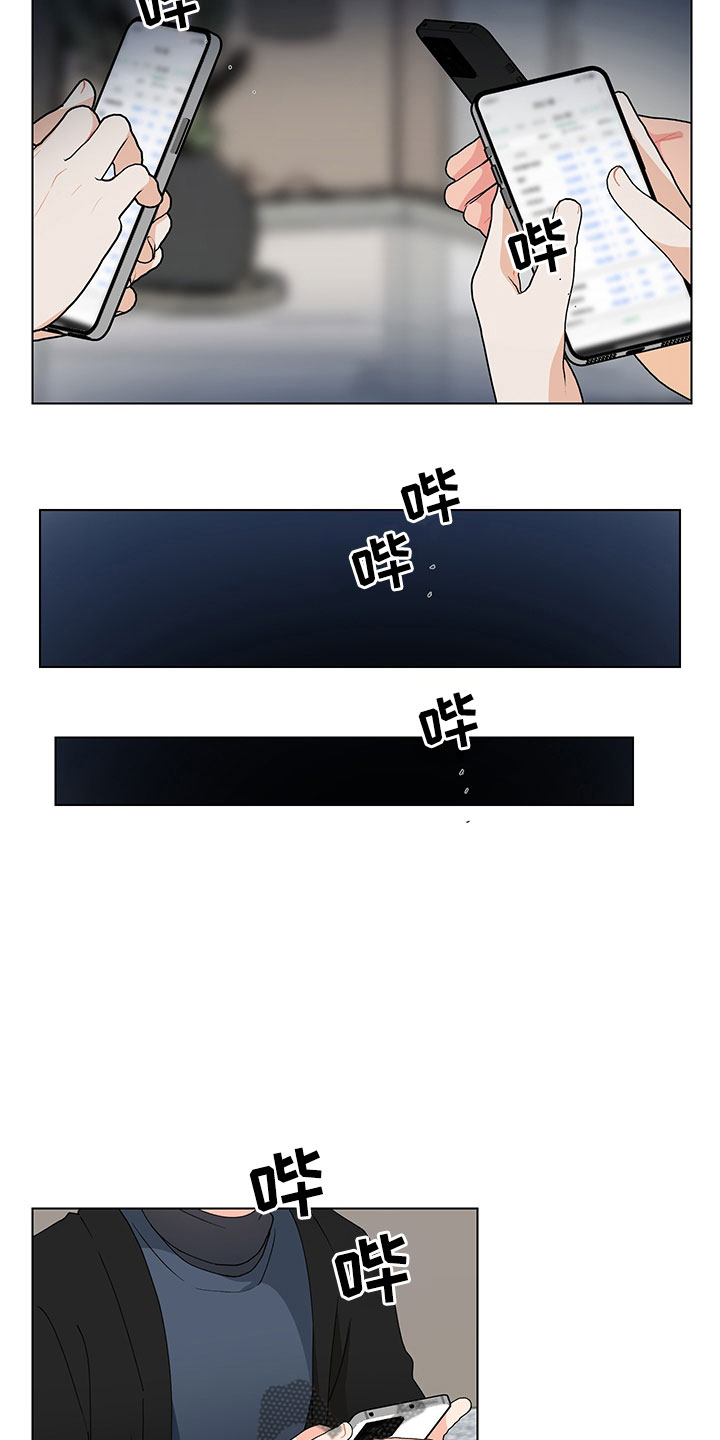 第14话18