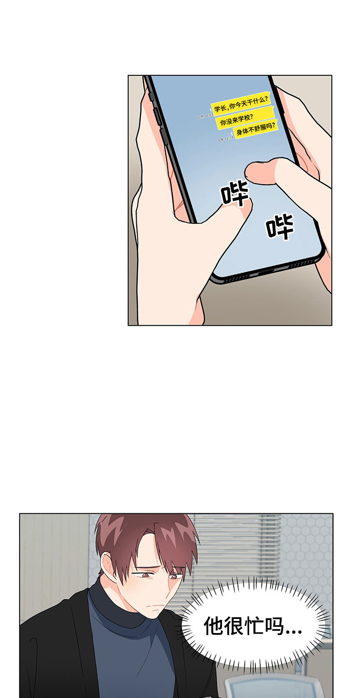 第14话20