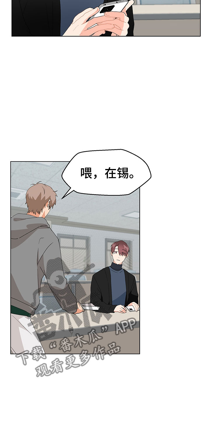 第14话21
