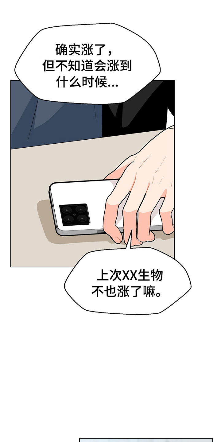 第14话23