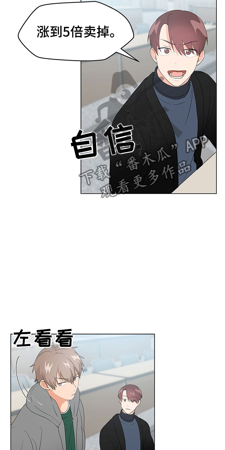 第14话24