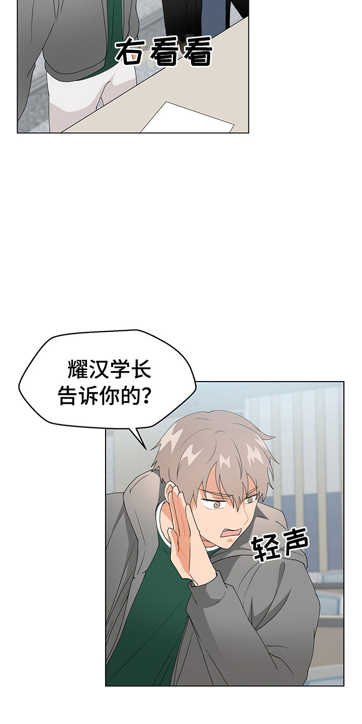 第14话25