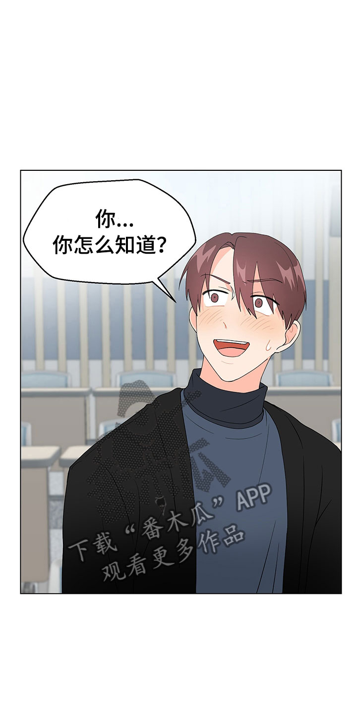 第14话26