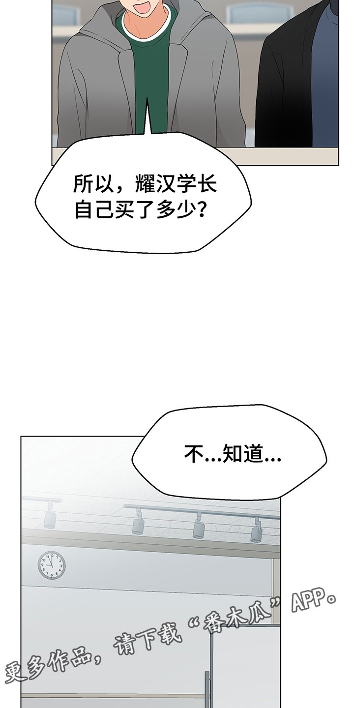 第14话28