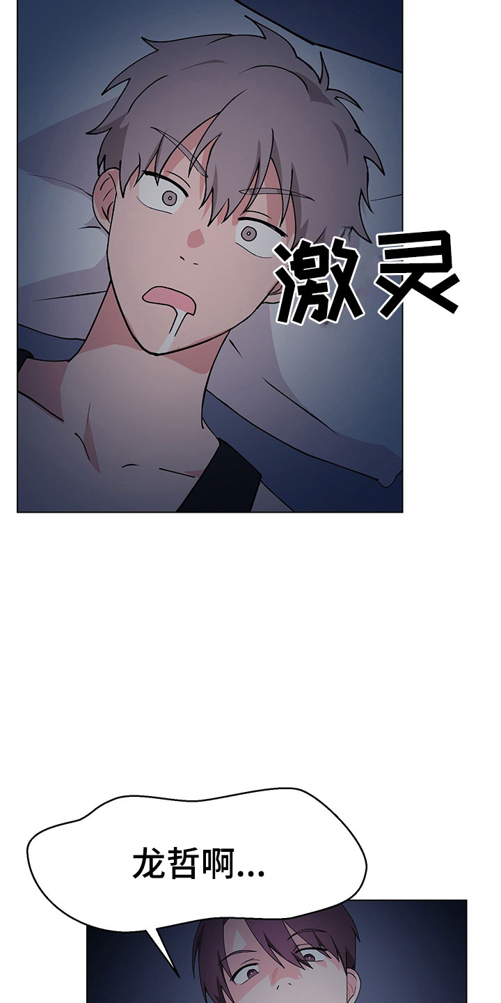 第14话4