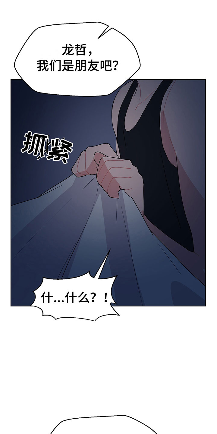 第14话7