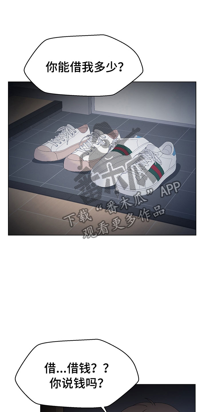 第14话9