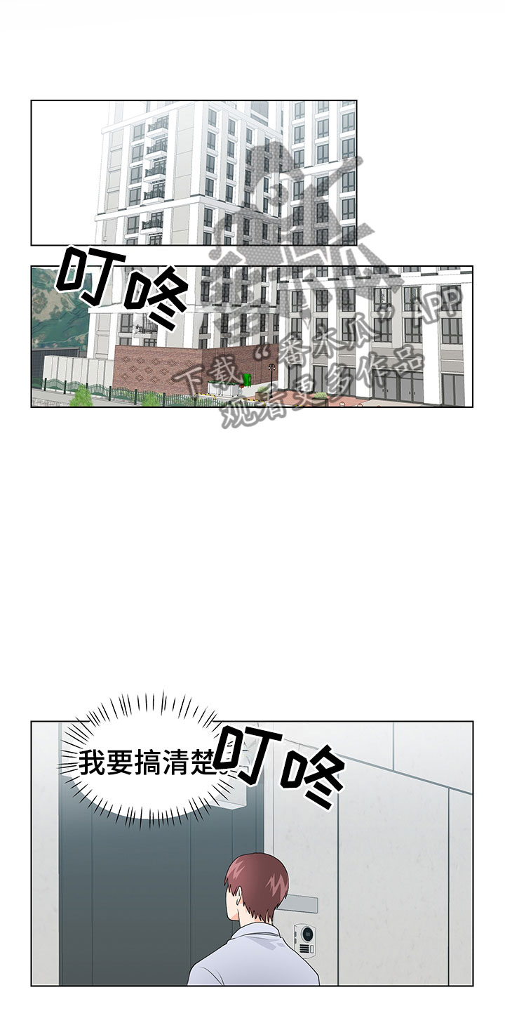 第13话0