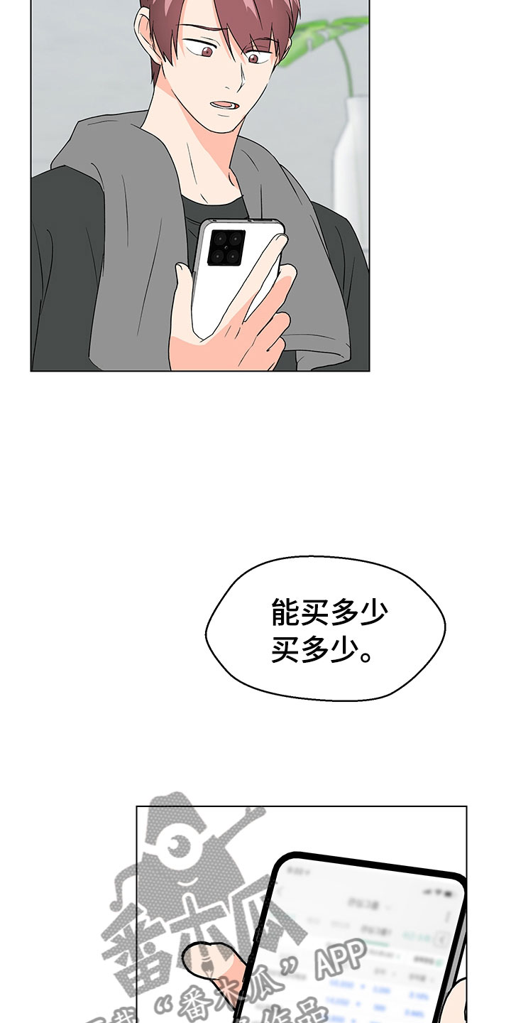 第13话15