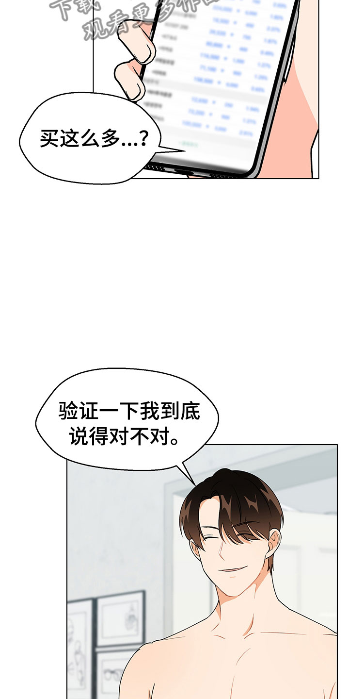 第13话16