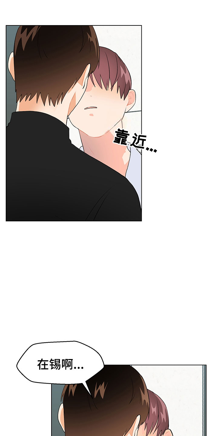 第13话3