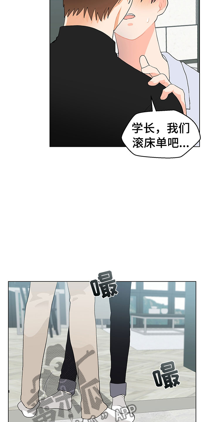 第13话4