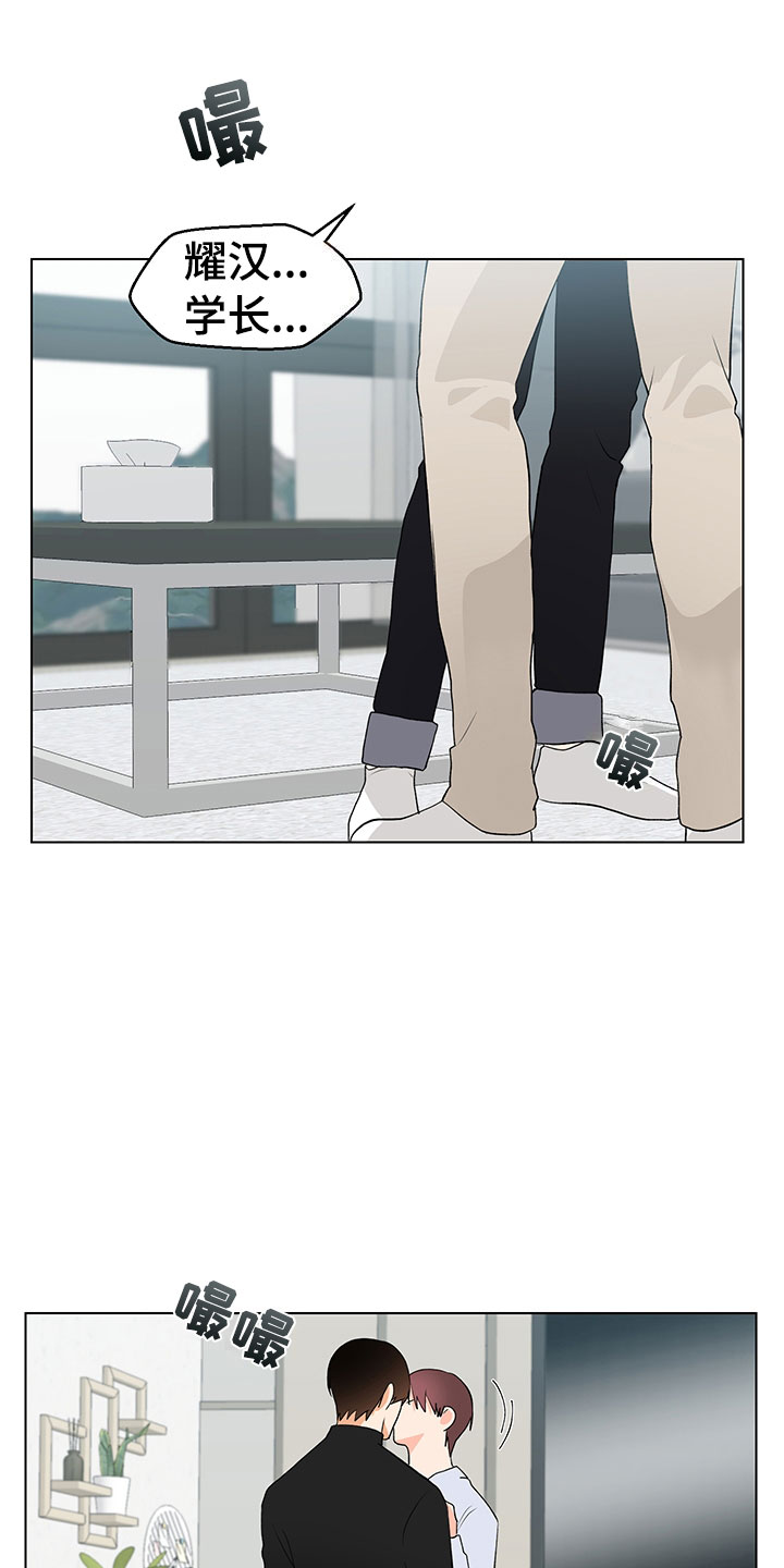 第13话6