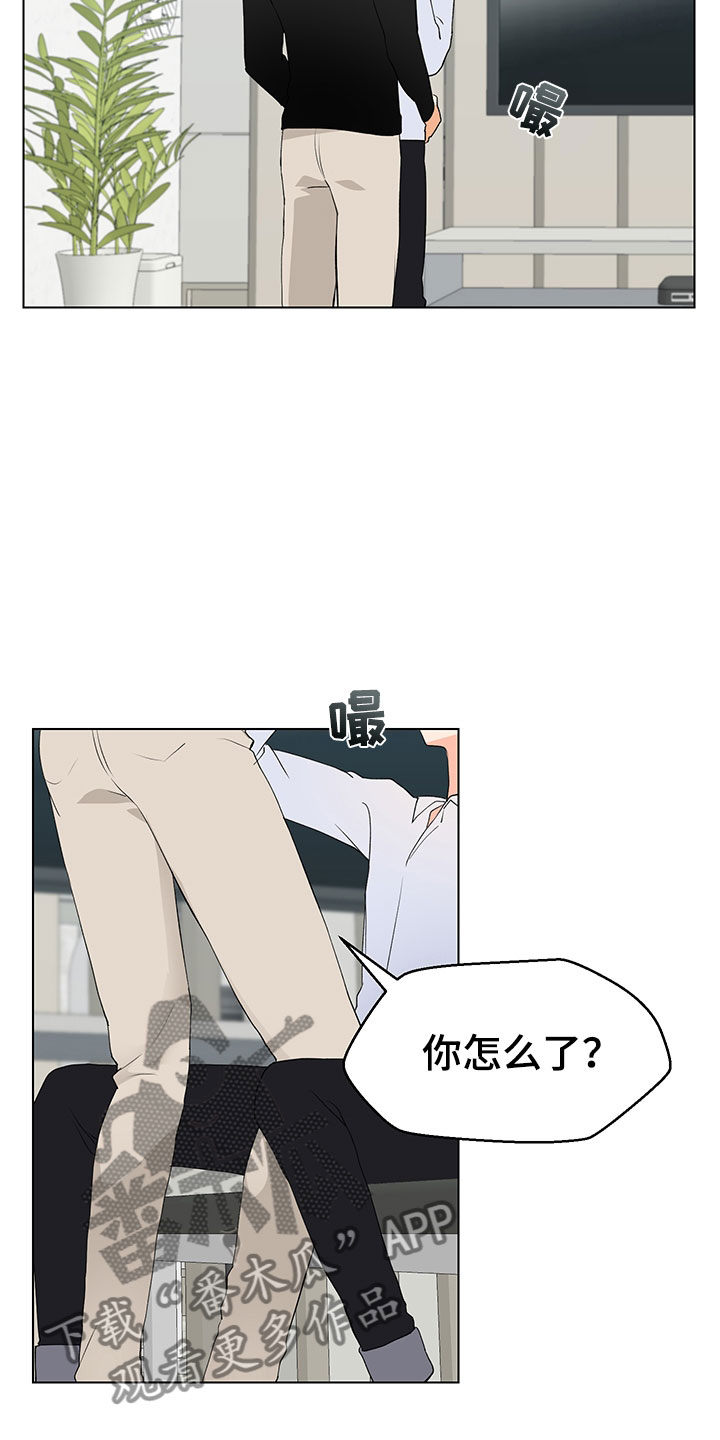 第13话7