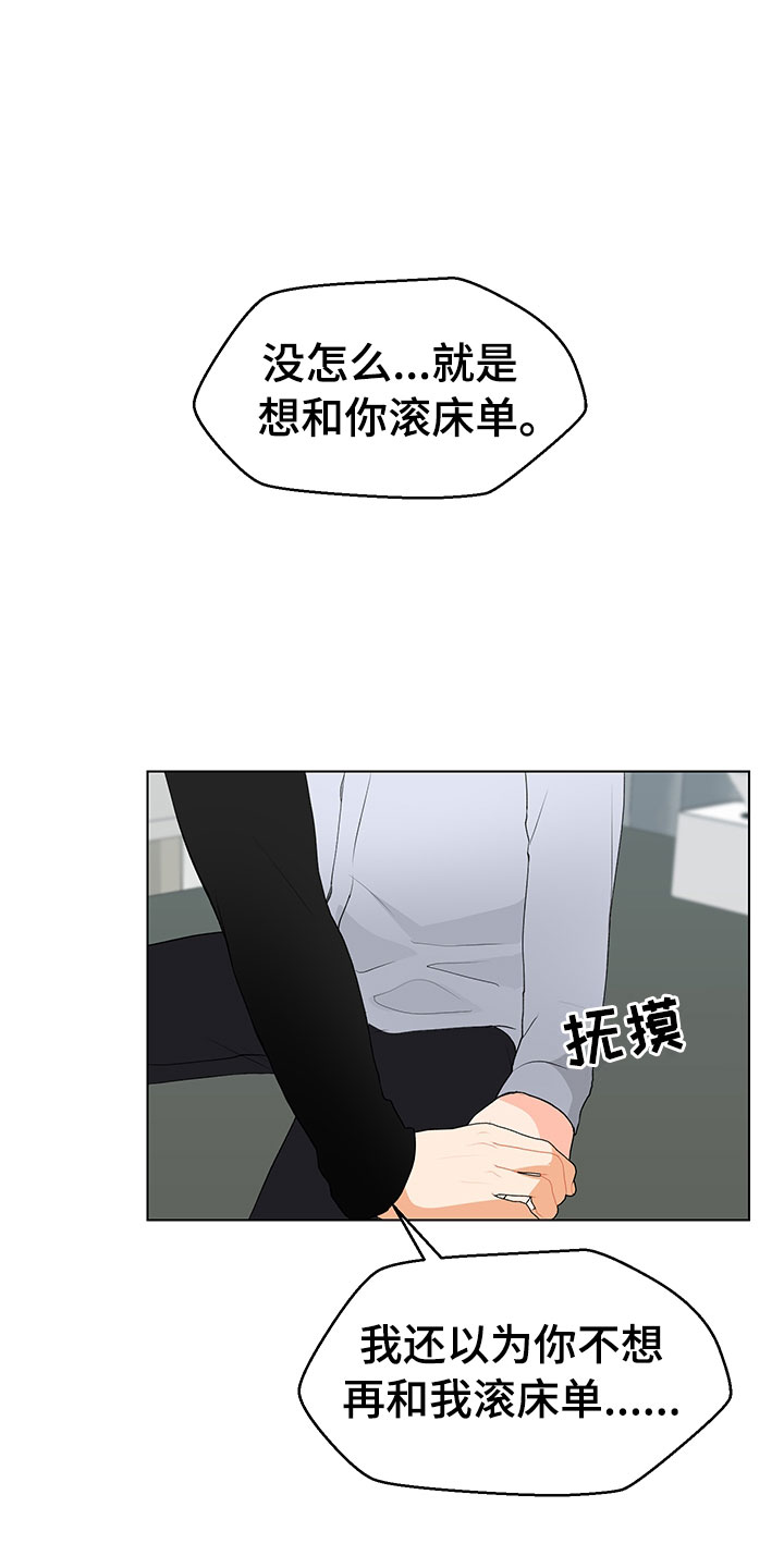 第13话8
