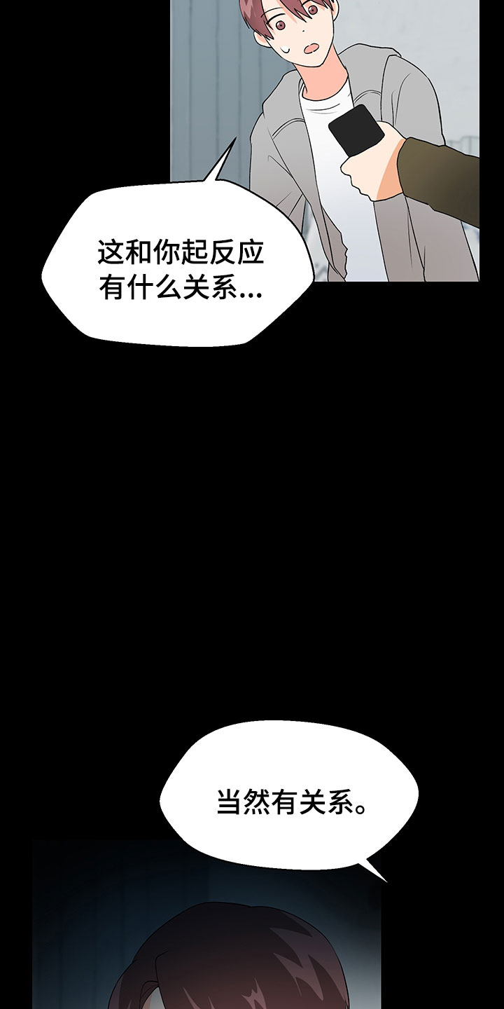 第12话1