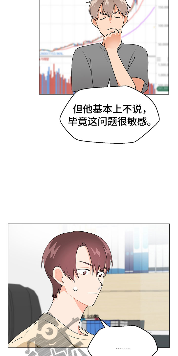 第12话10