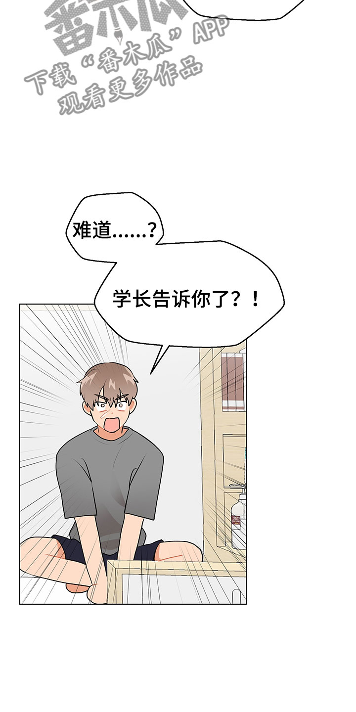 第12话11