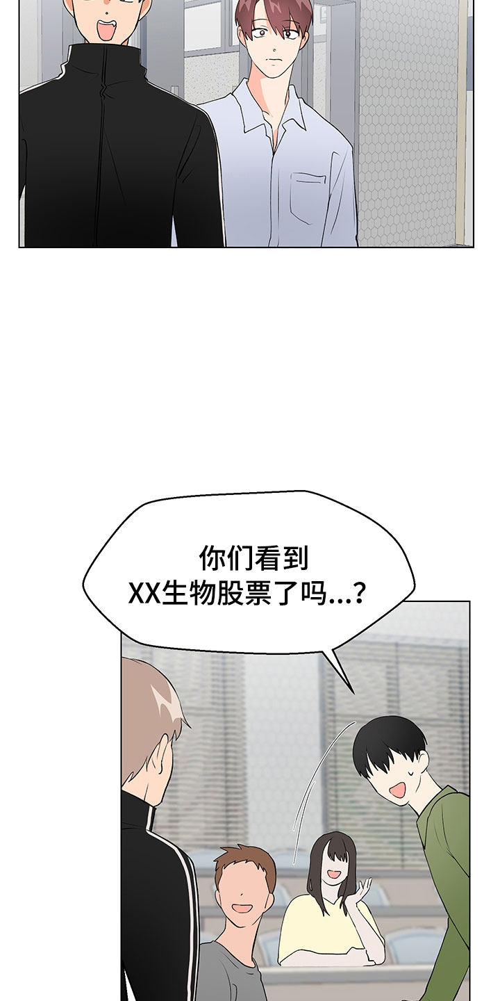 第12话18
