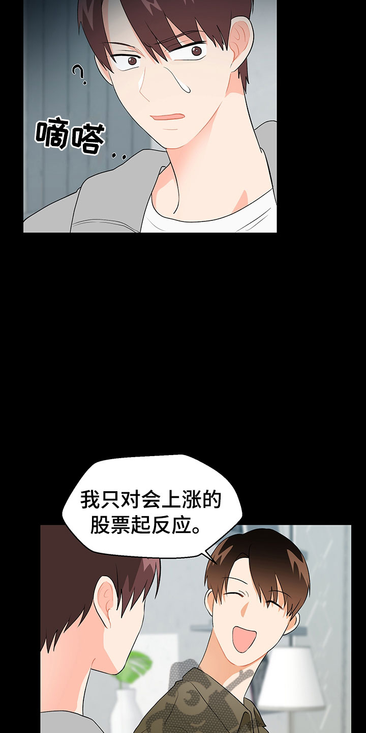 第12话2