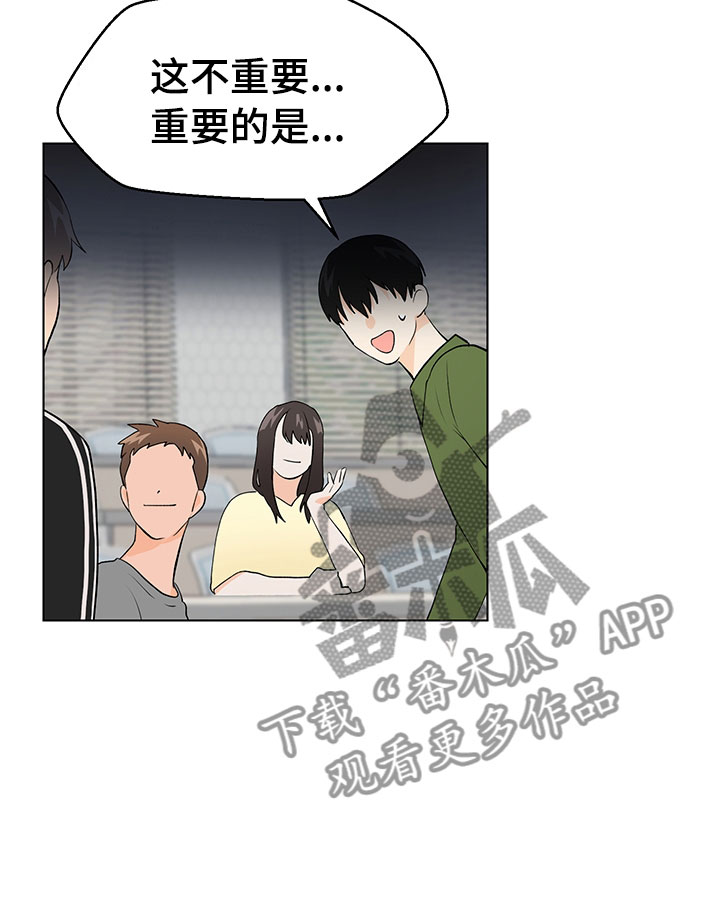 第12话22