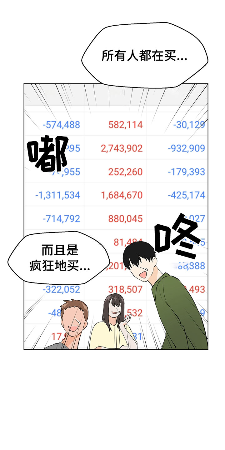 第12话23