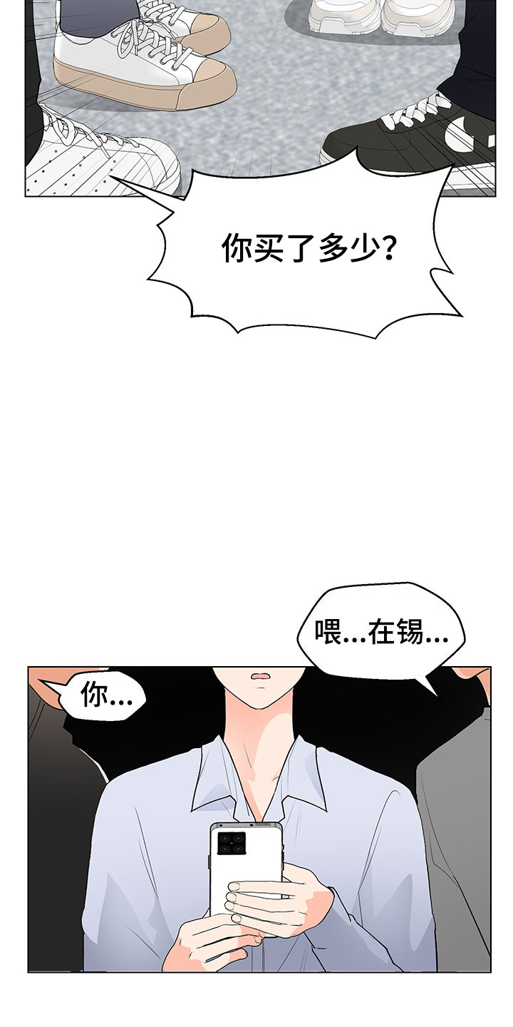 第12话26
