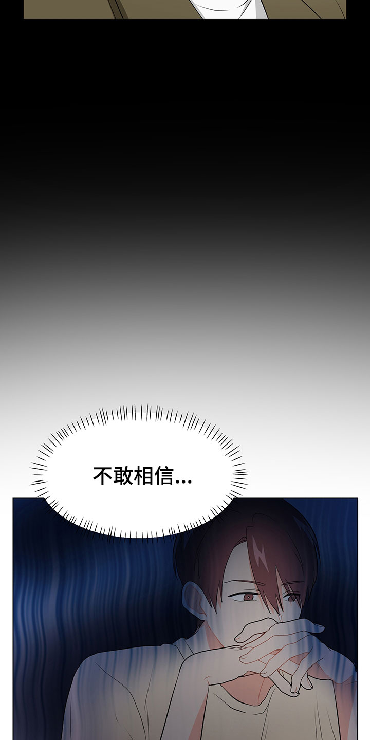 第12话4