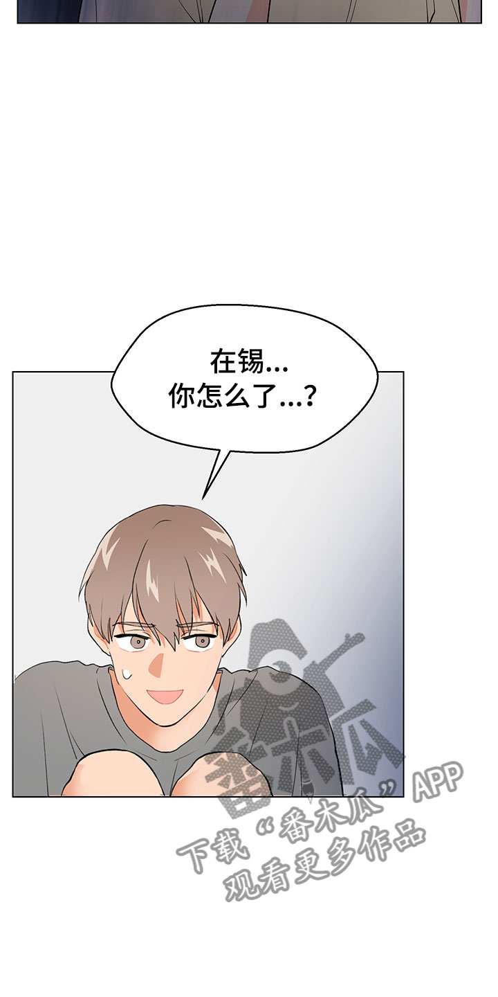 第12话5