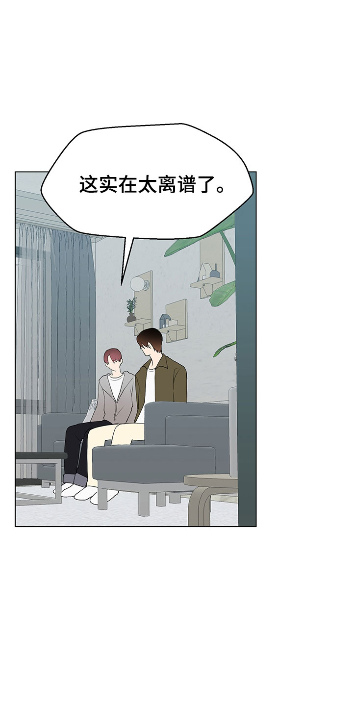 第11话10